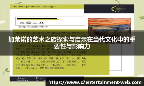 c7娱乐