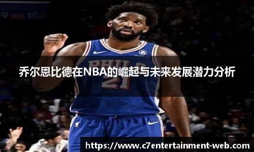 c7娱乐